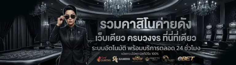 slot ทรูวอลเล็ต